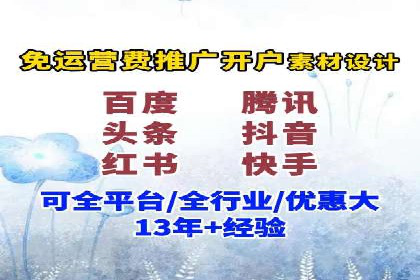 搜索引擎营销（SEM）投放实战案例